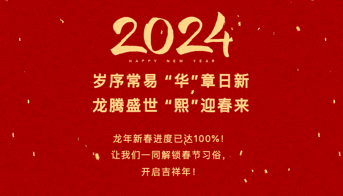 屏幕快照 2024-02-29 下午1.20.38.png