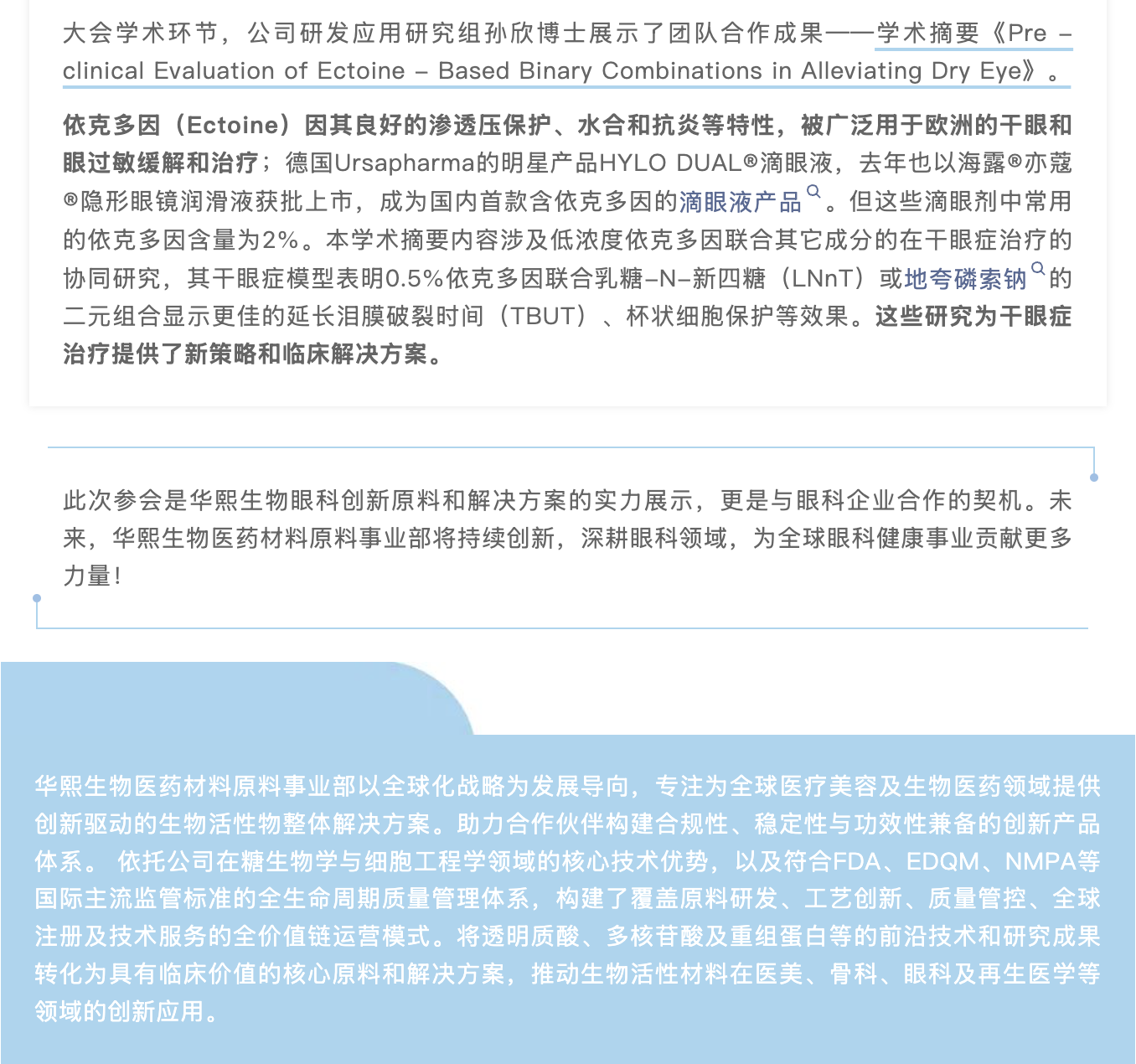 截屏2025-05-16 上午11.11.36.png
