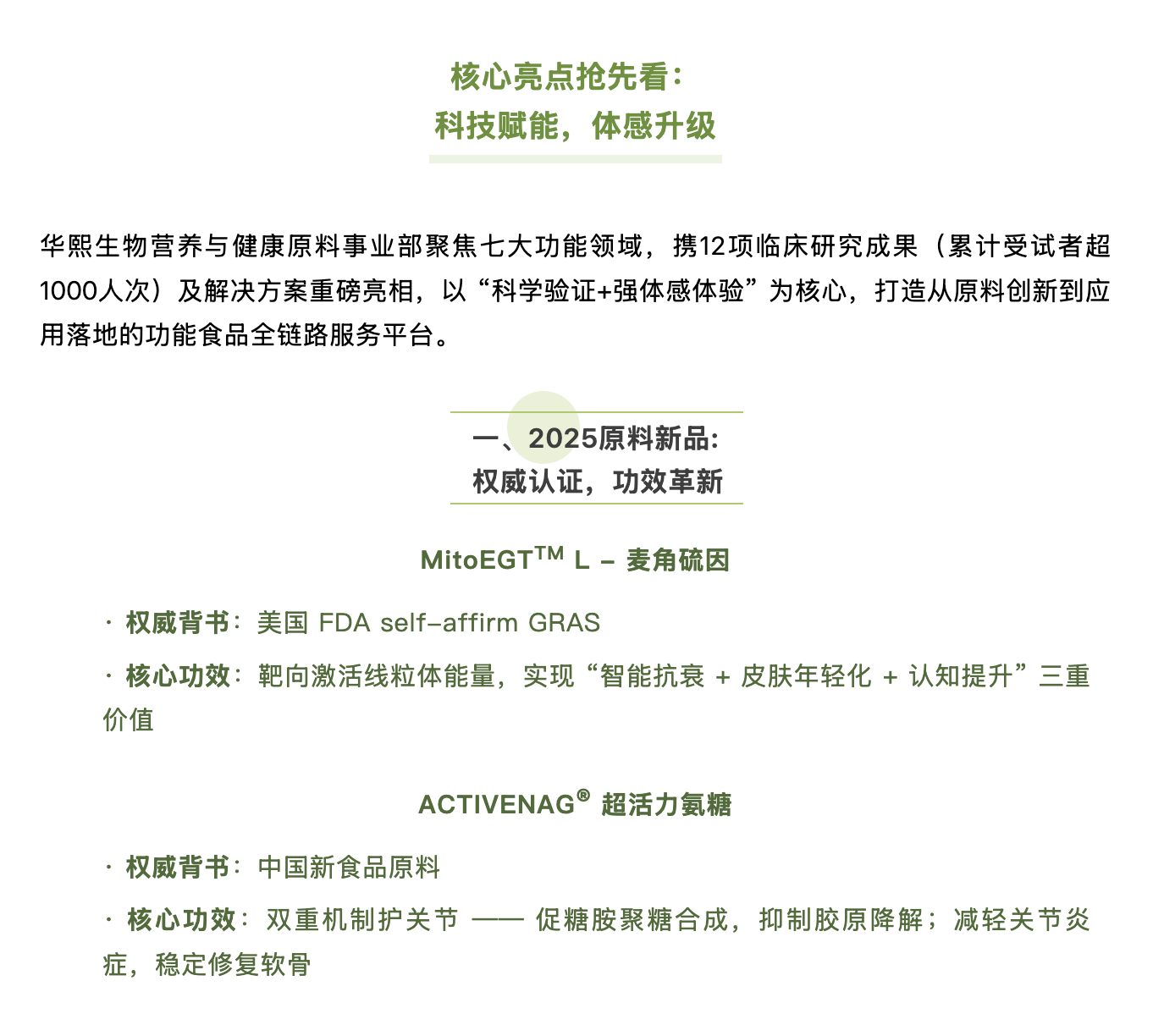 截屏2025-07-01 下午1.15.43.png