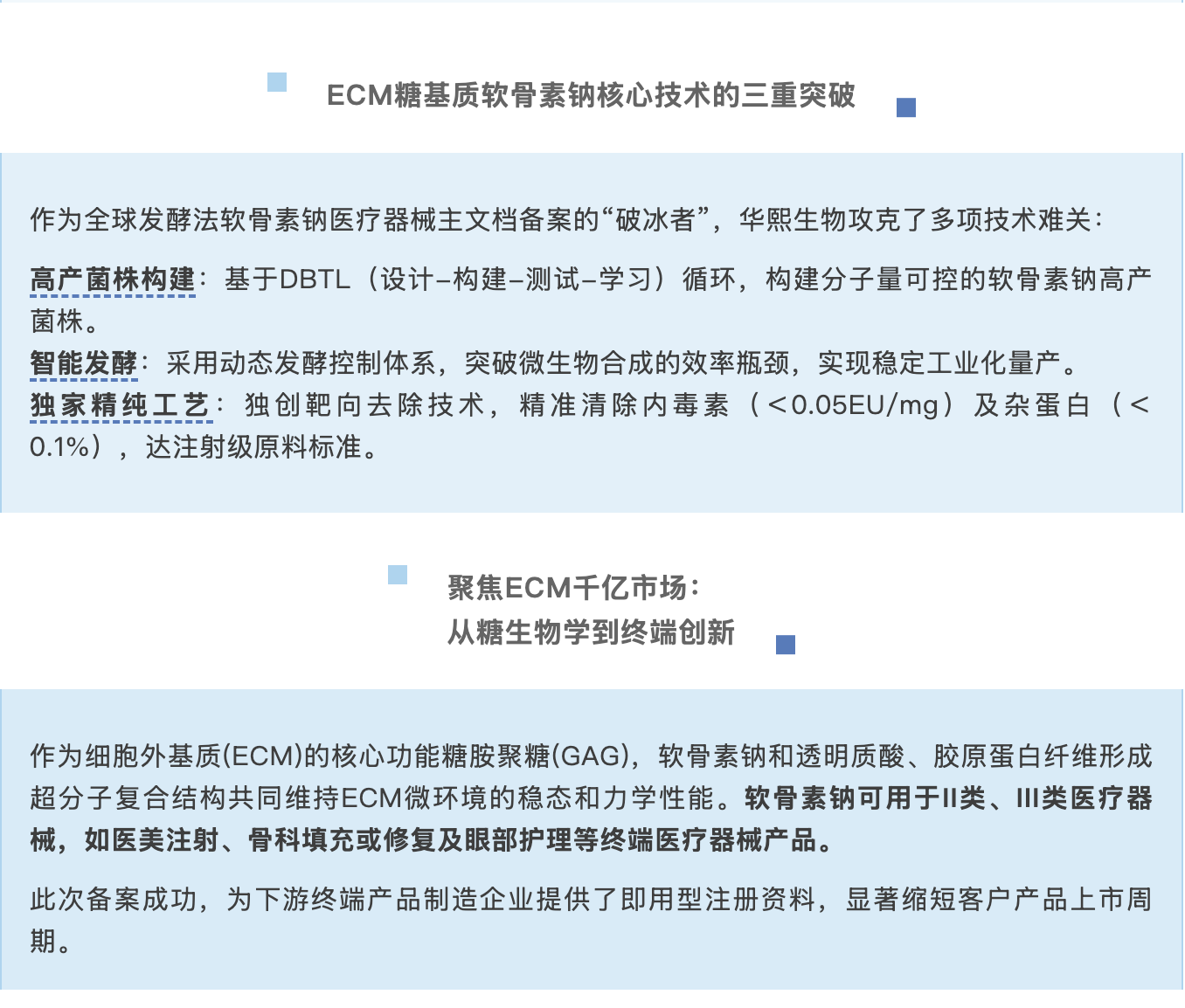截屏2025-08-11 上午10.29.19.png