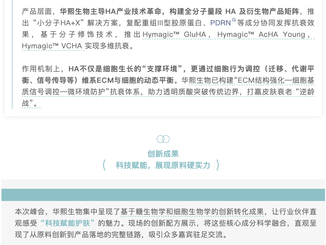 截屏2025-08-18 上午11.30.57.png