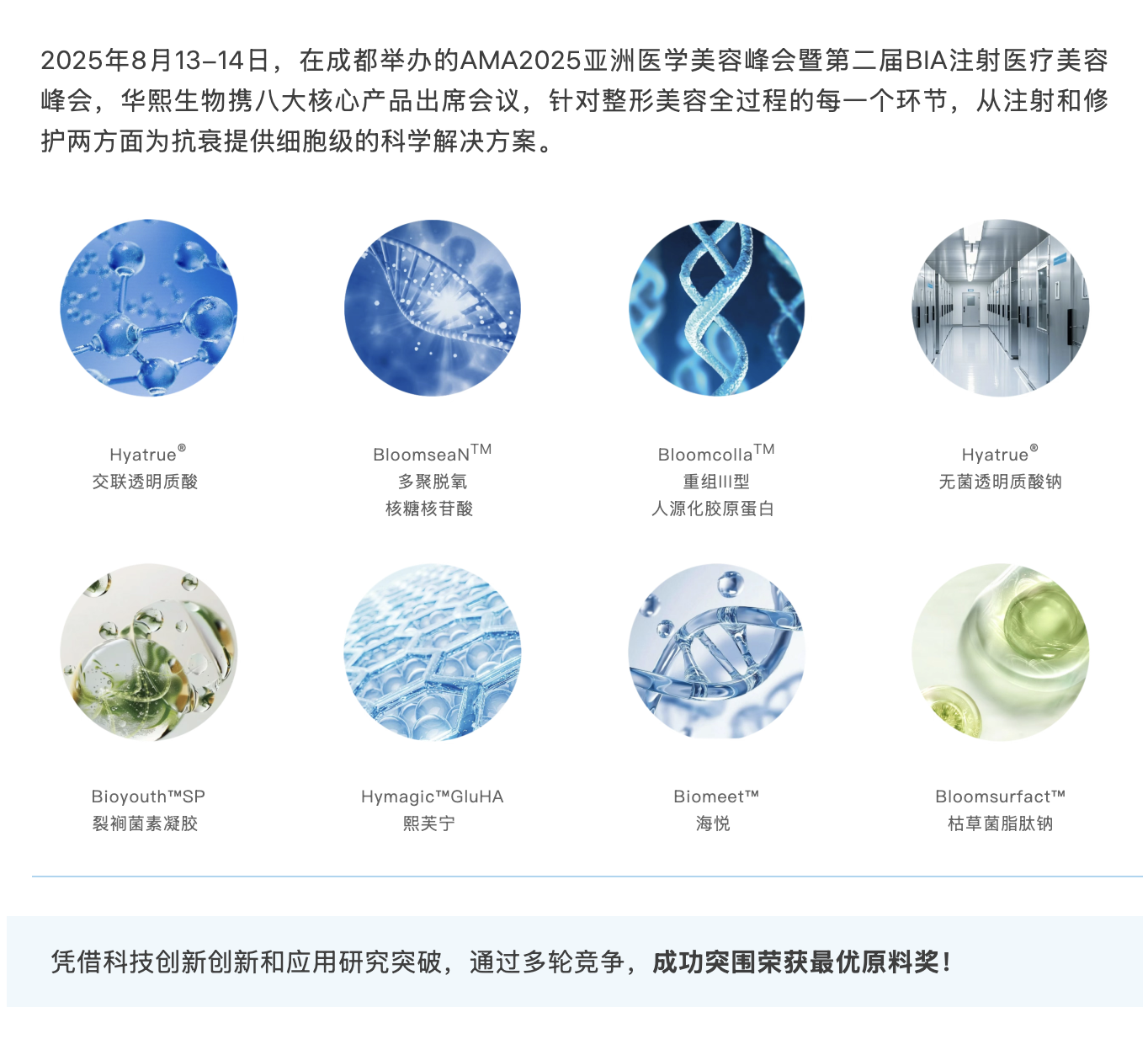 截屏2025-08-18 上午11.43.36.png