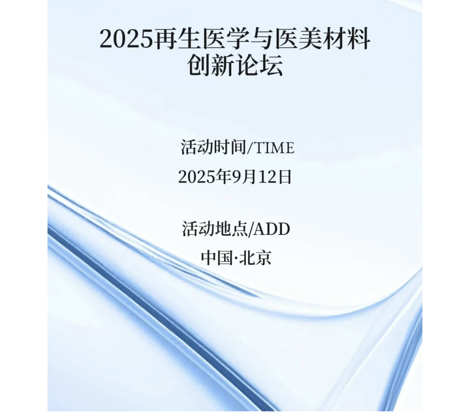截屏2025-09-17 下午3.06.16.png