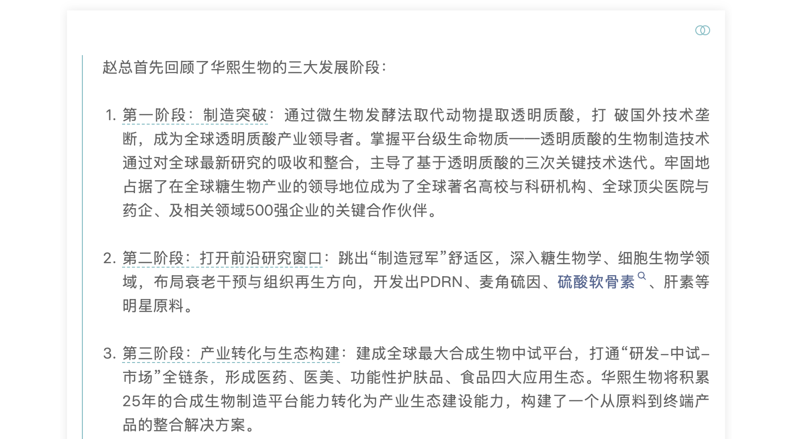 截屏2025-09-17 上午10.35.39.png