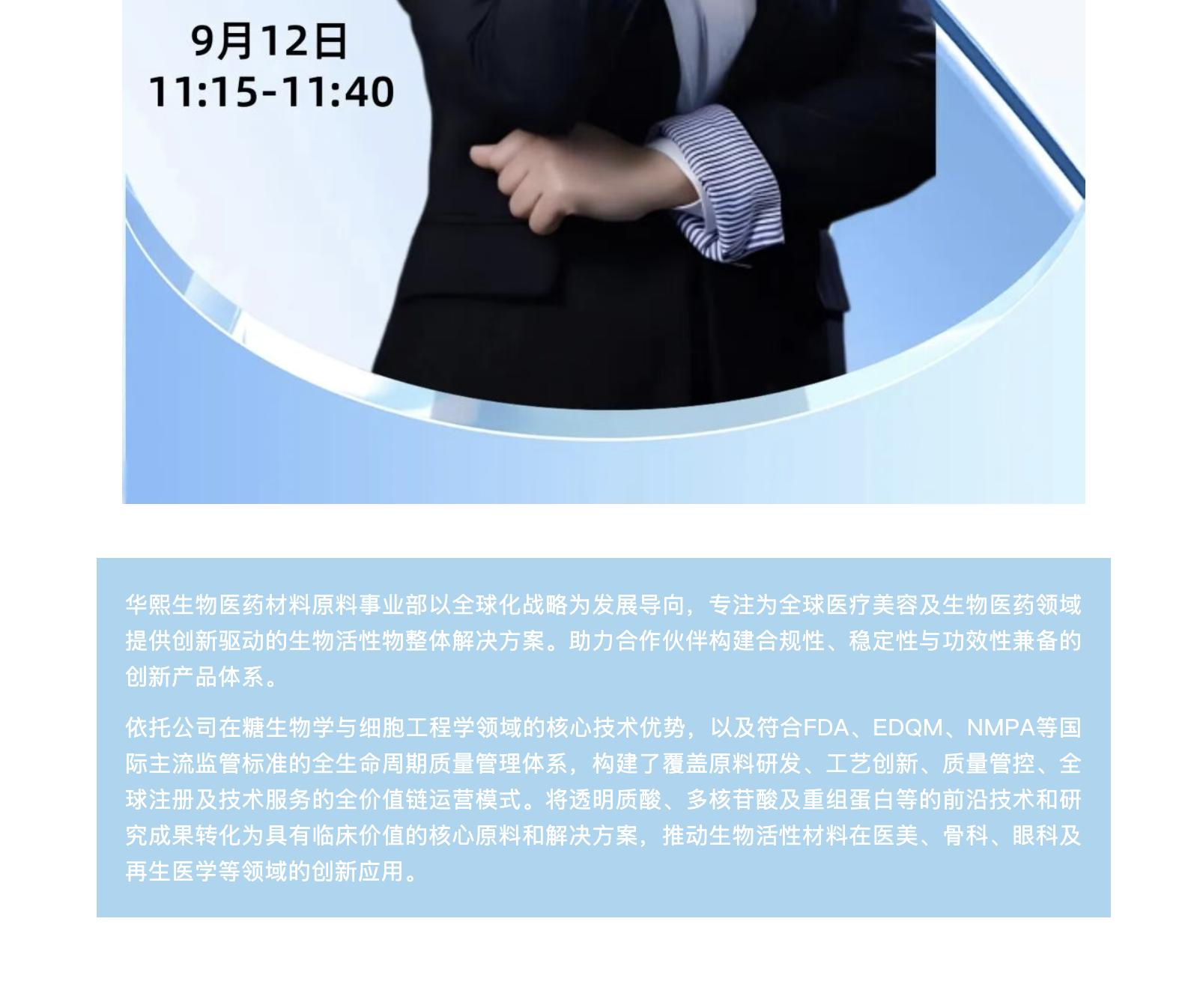 截屏2025-09-17 下午3.06.36.png