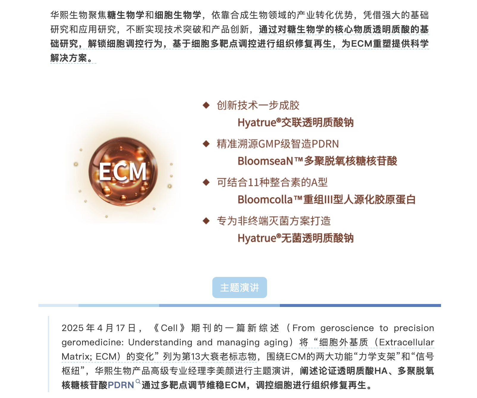 截屏2025-09-17 下午2.35.44.png