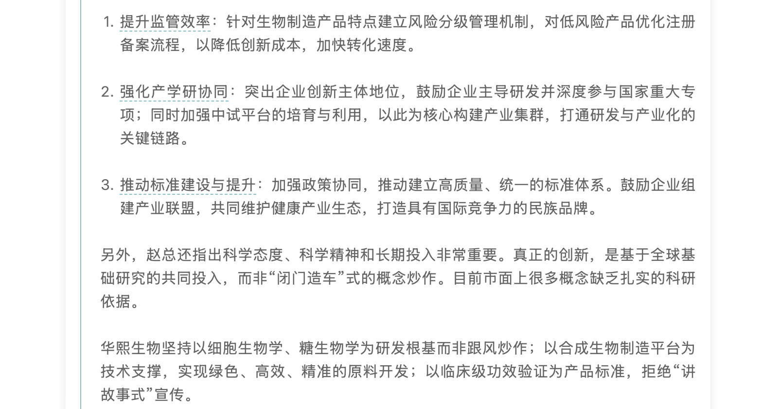 截屏2025-09-17 上午10.36.12.png