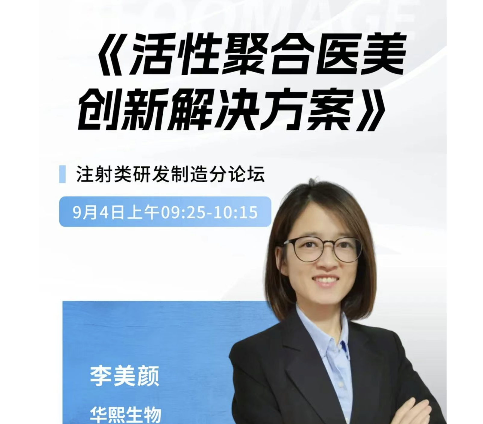 截屏2025-09-17 下午2.35.52.png