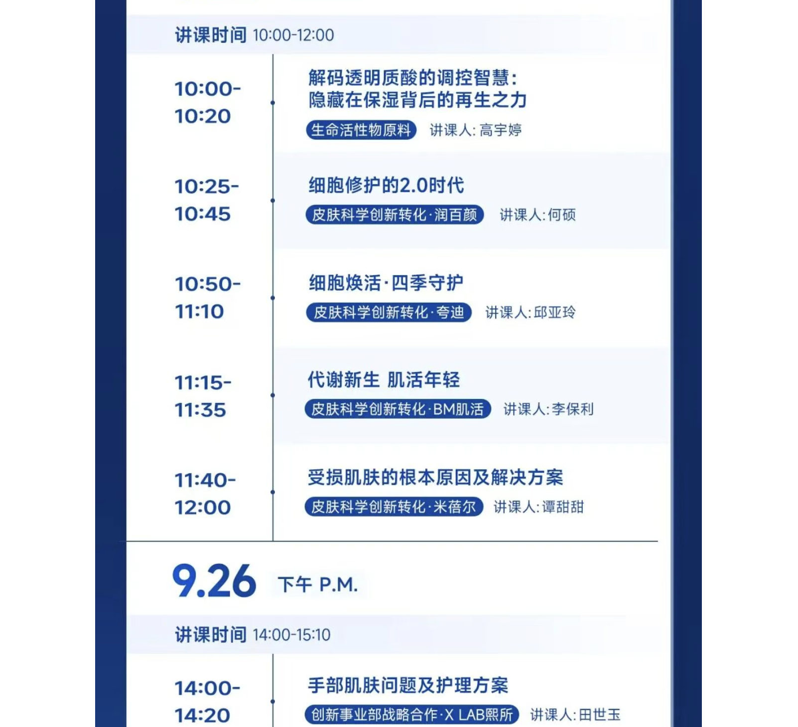 截屏2025-09-24 下午1.16.31.png