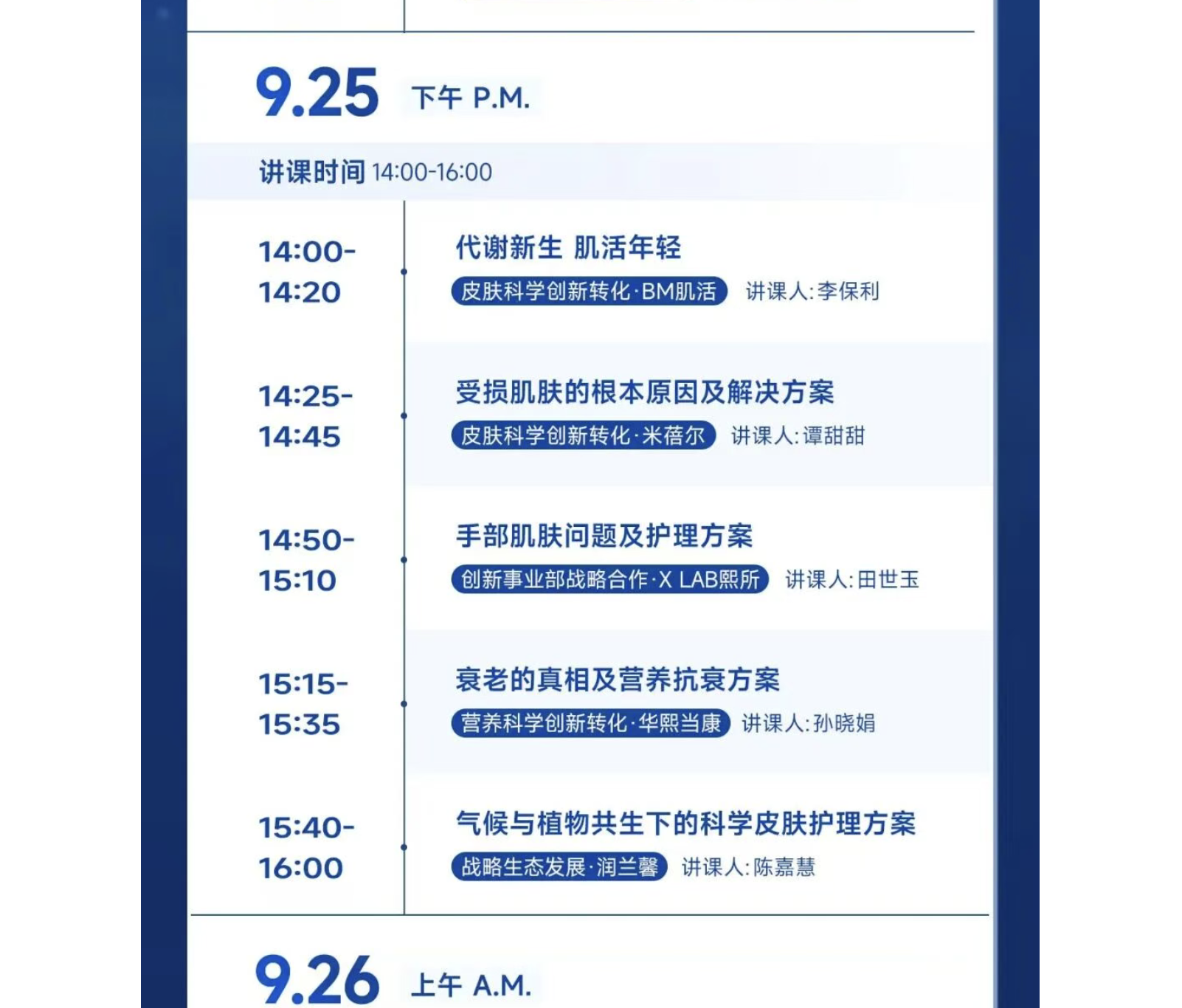 截屏2025-09-24 下午1.16.20.png