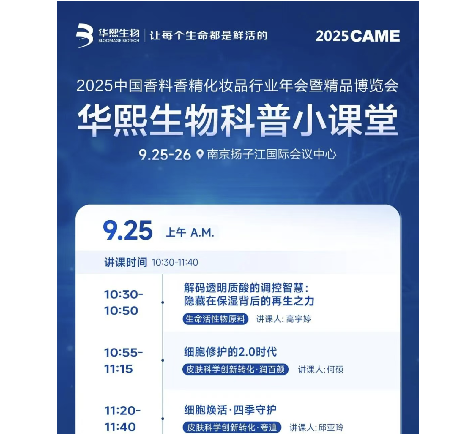 截屏2025-09-24 下午1.16.10.png