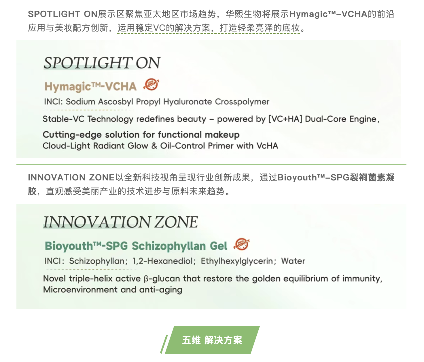 截屏2025-10-23 下午4.59.16.png