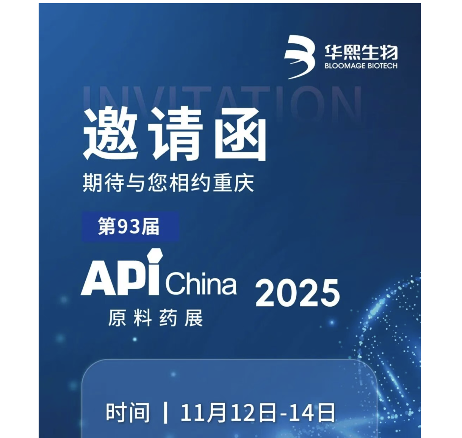 截屏2025-11-07 下午2.31.45.png