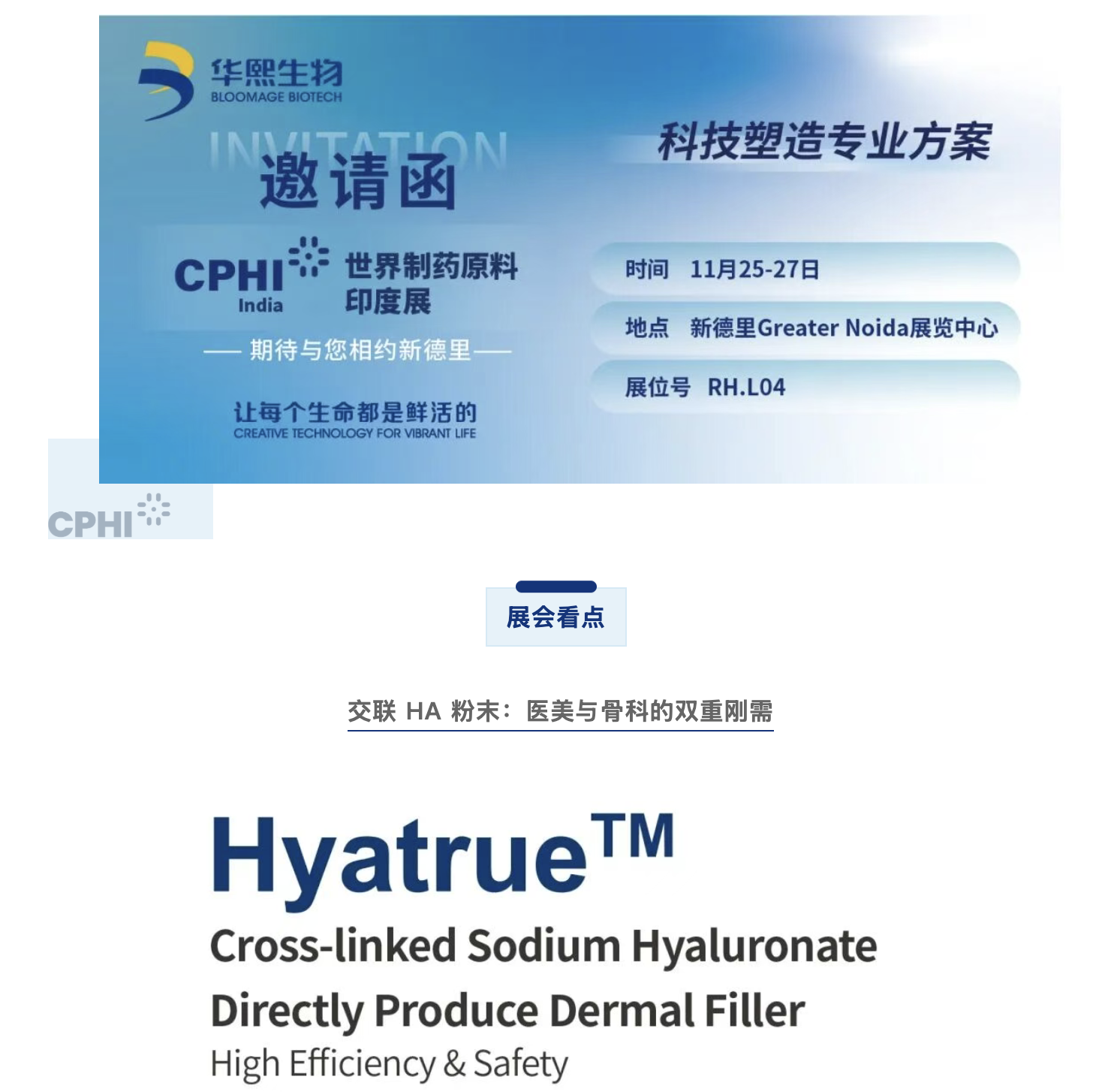 截屏2025-11-19 下午2.42.23.png