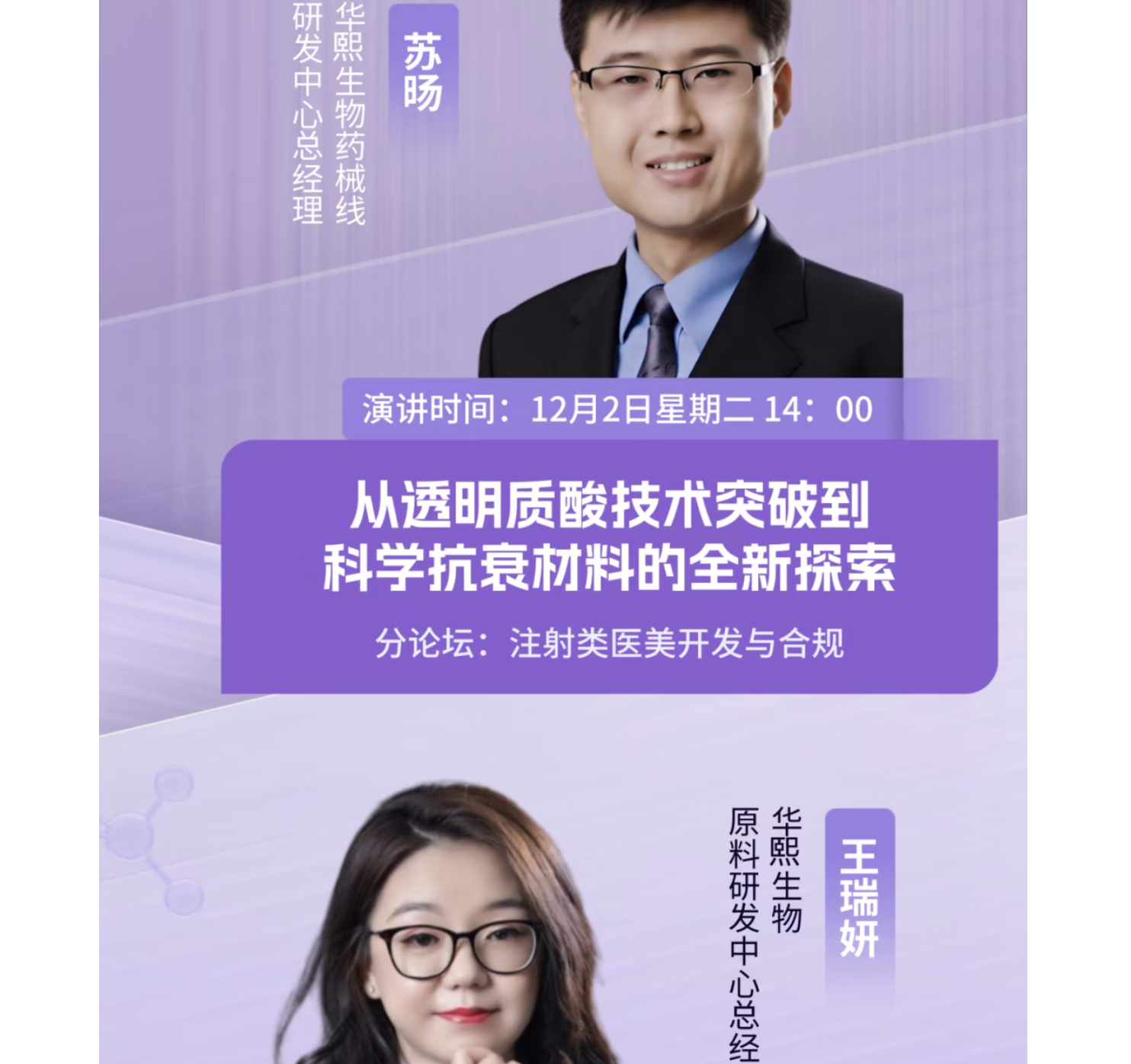 截屏2025-11-24 上午9.46.18.png