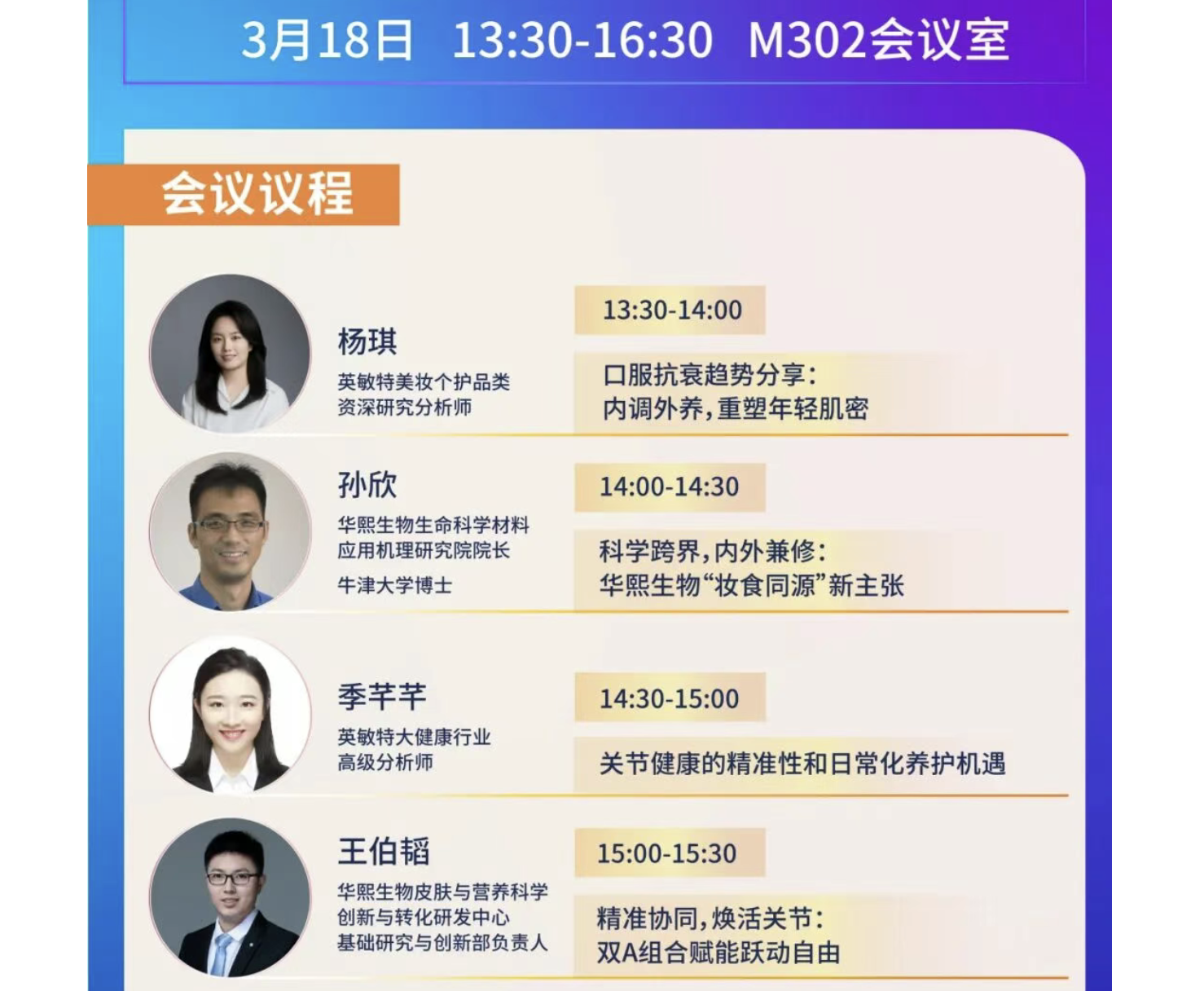 截屏2026-03-11 上午9.16.08.png