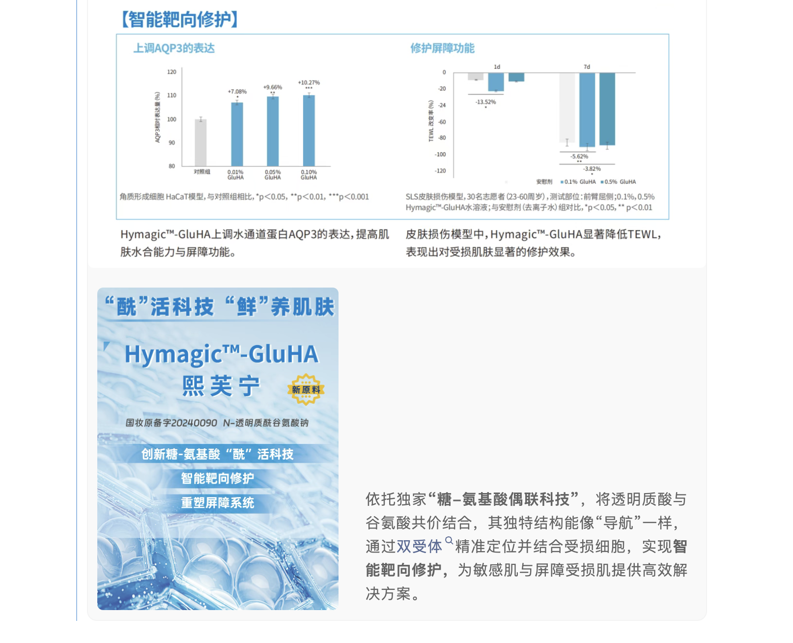 截屏2026-03-23 下午2.33.50.png