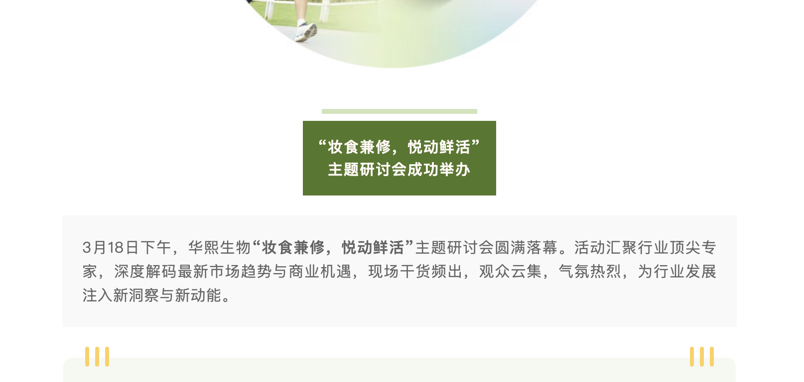 截屏2026-03-23 下午3.25.30.png