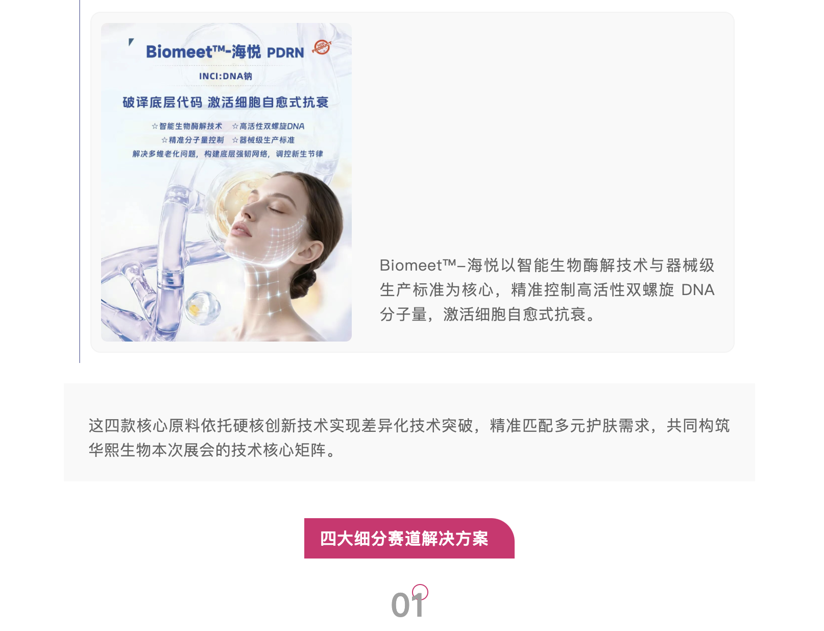 截屏2026-03-23 下午2.34.42.png