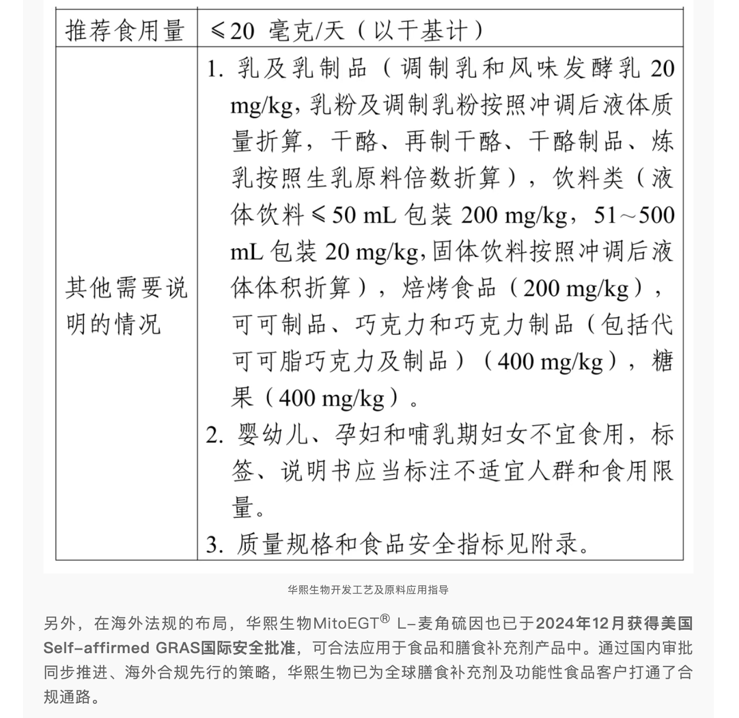 截屏2026-04-28 下午2.47.22.png