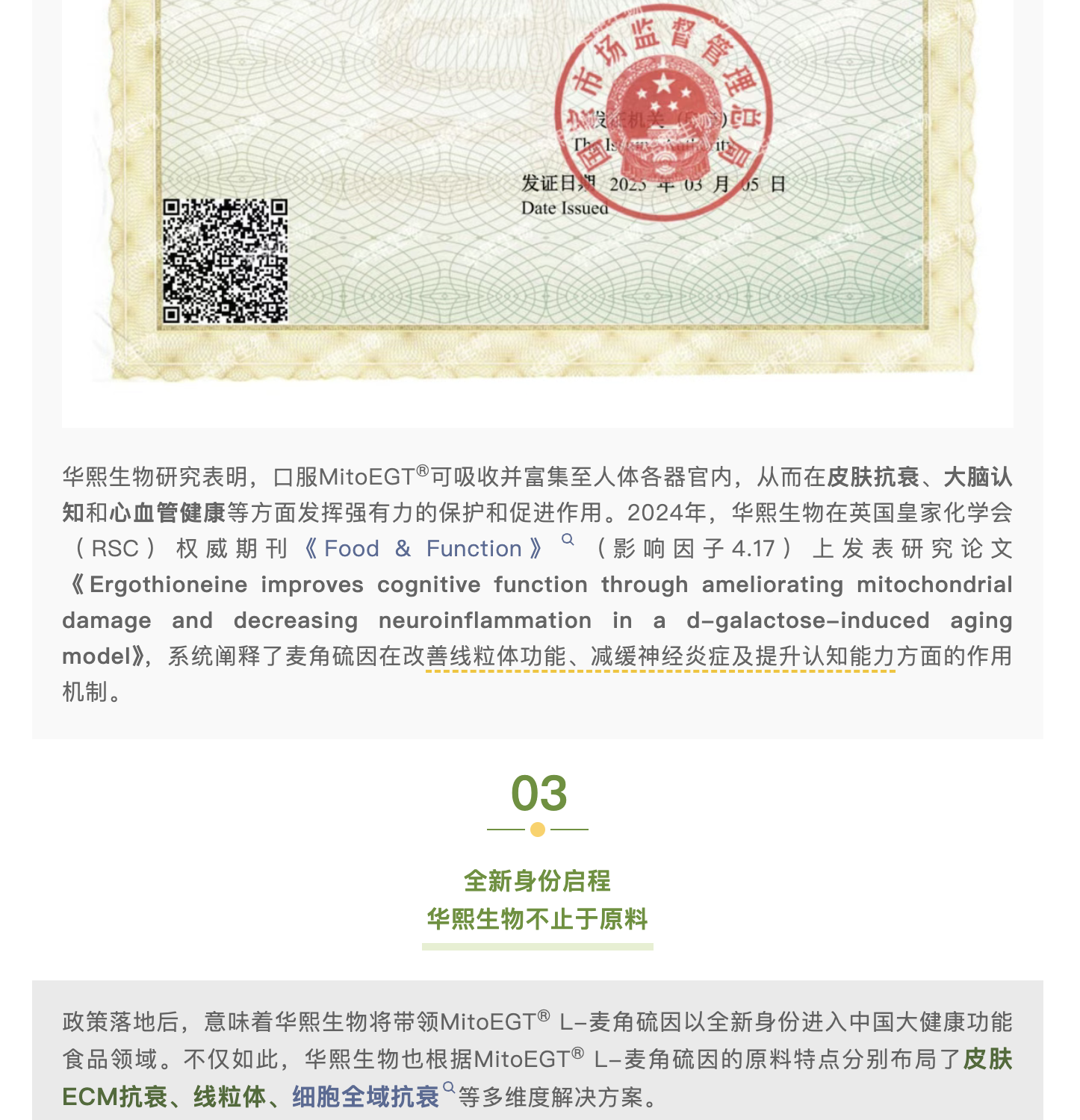 截屏2026-04-28 下午2.48.03.png