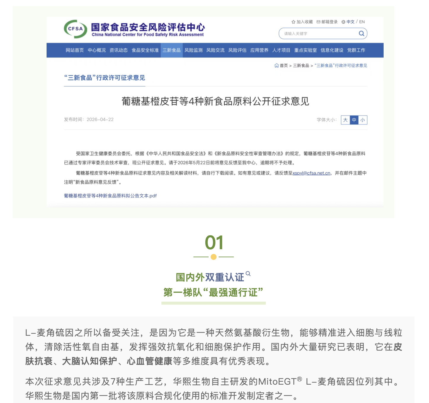截屏2026-04-28 下午2.47.02.png