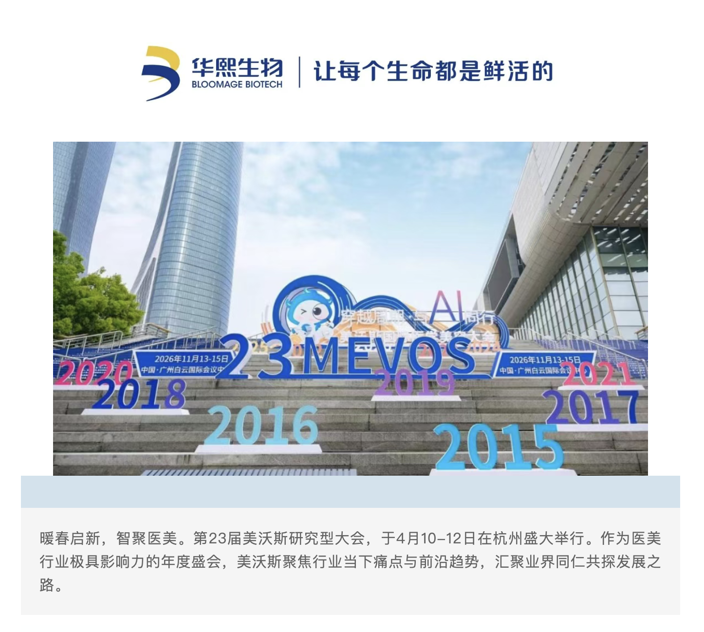 截屏2026-04-28 下午2.22.57.png