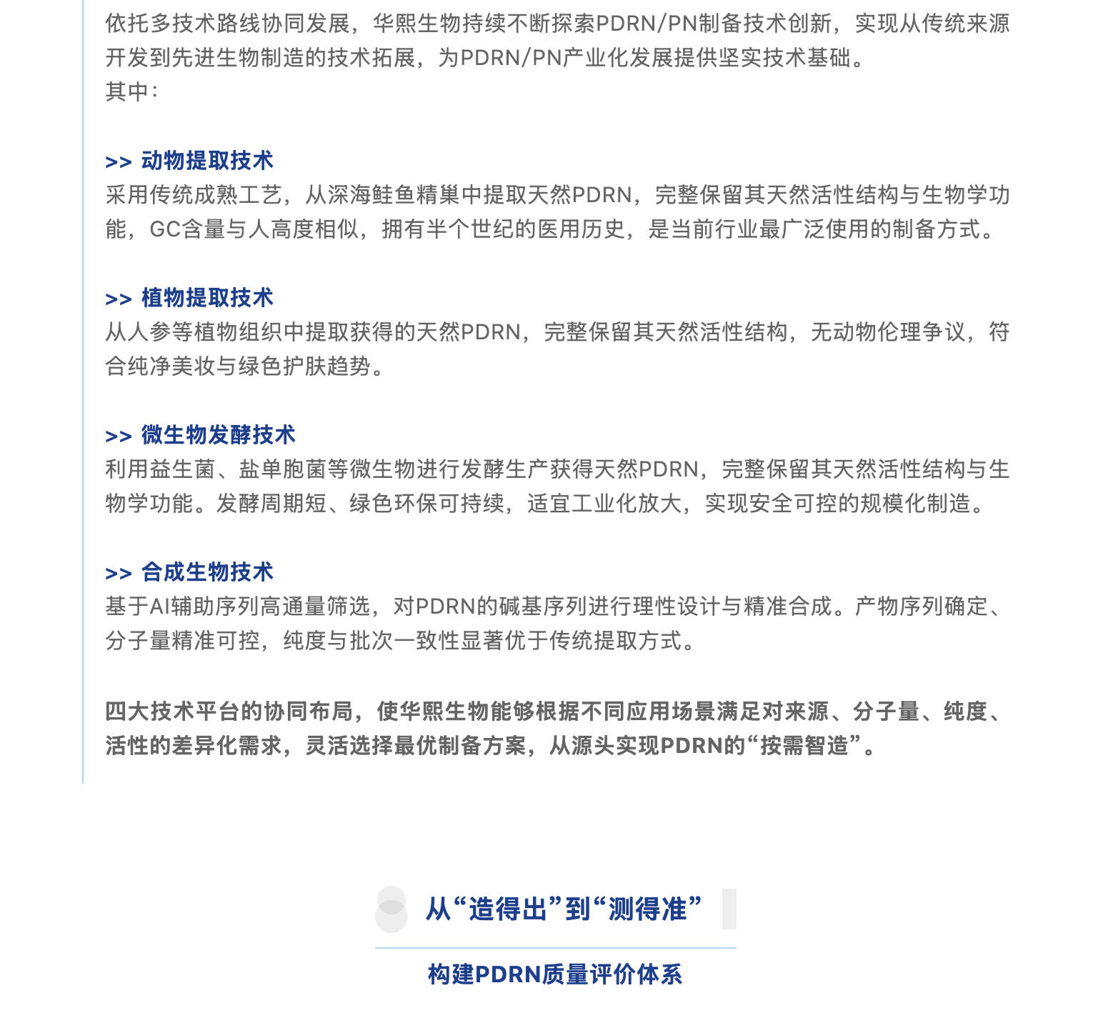 截屏2026-08-11 上午10.50.30.png