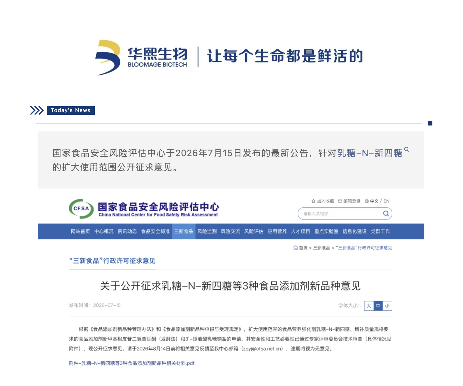截屏2026-08-11 上午10.26.39.png