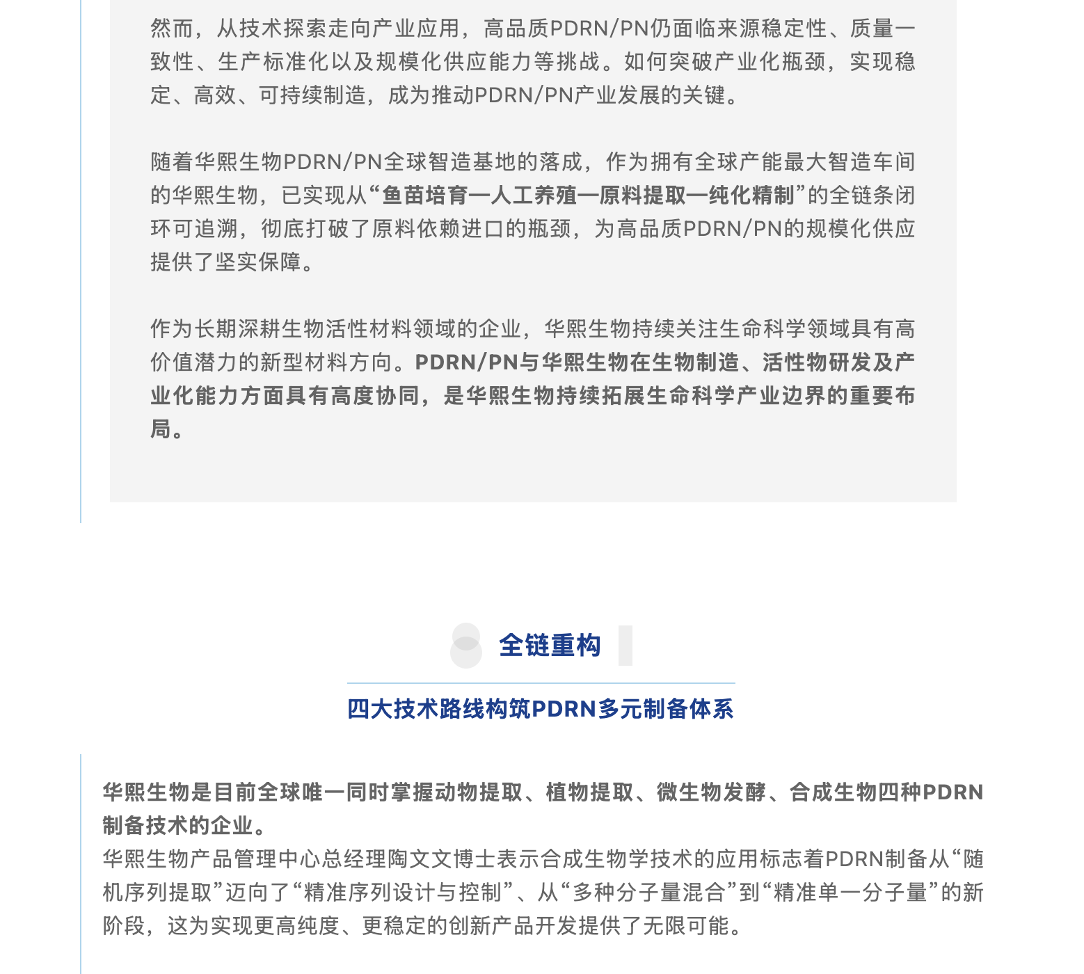 截屏2026-08-11 上午10.50.21.png