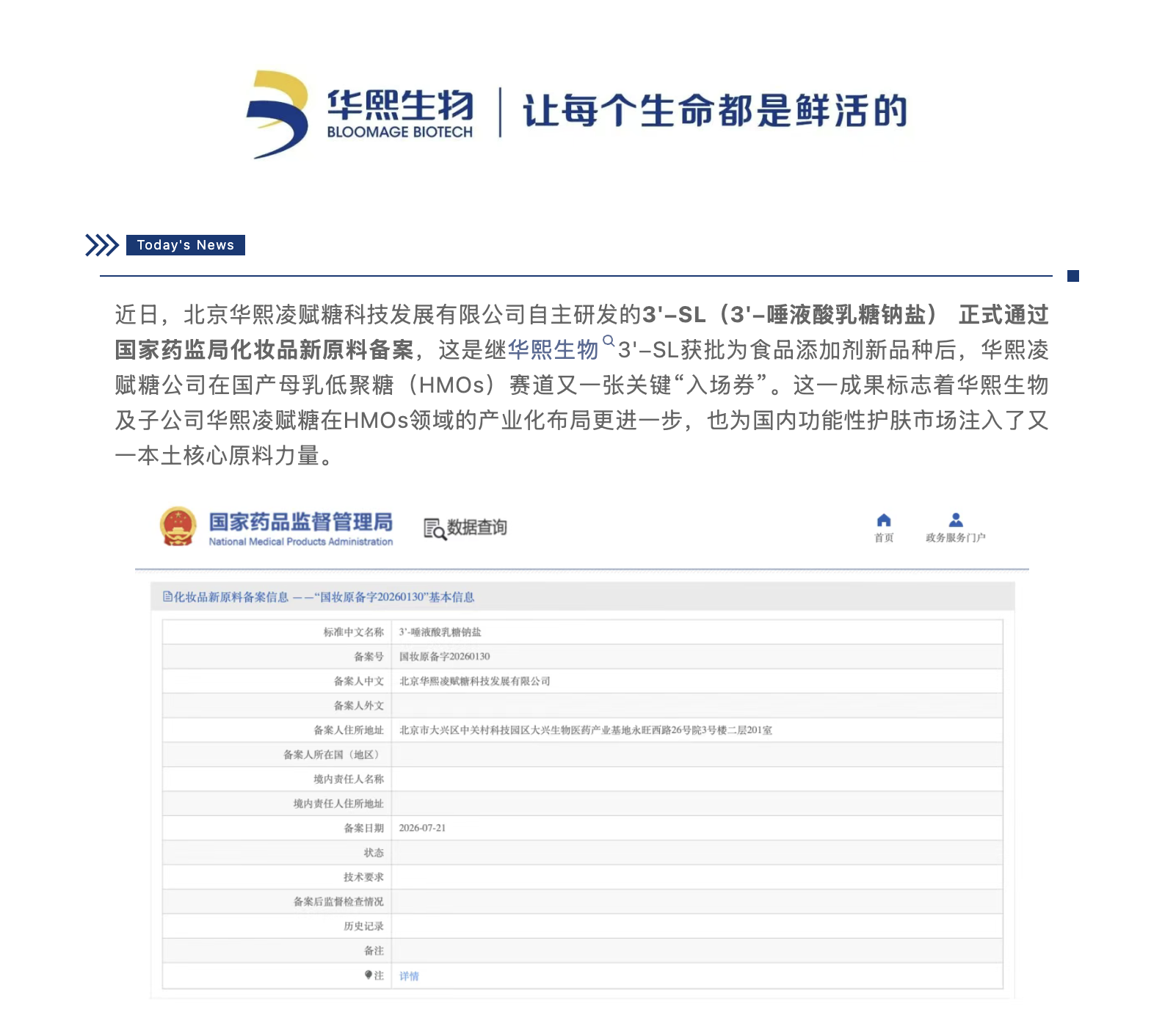 截屏2026-08-11 上午9.15.22.png