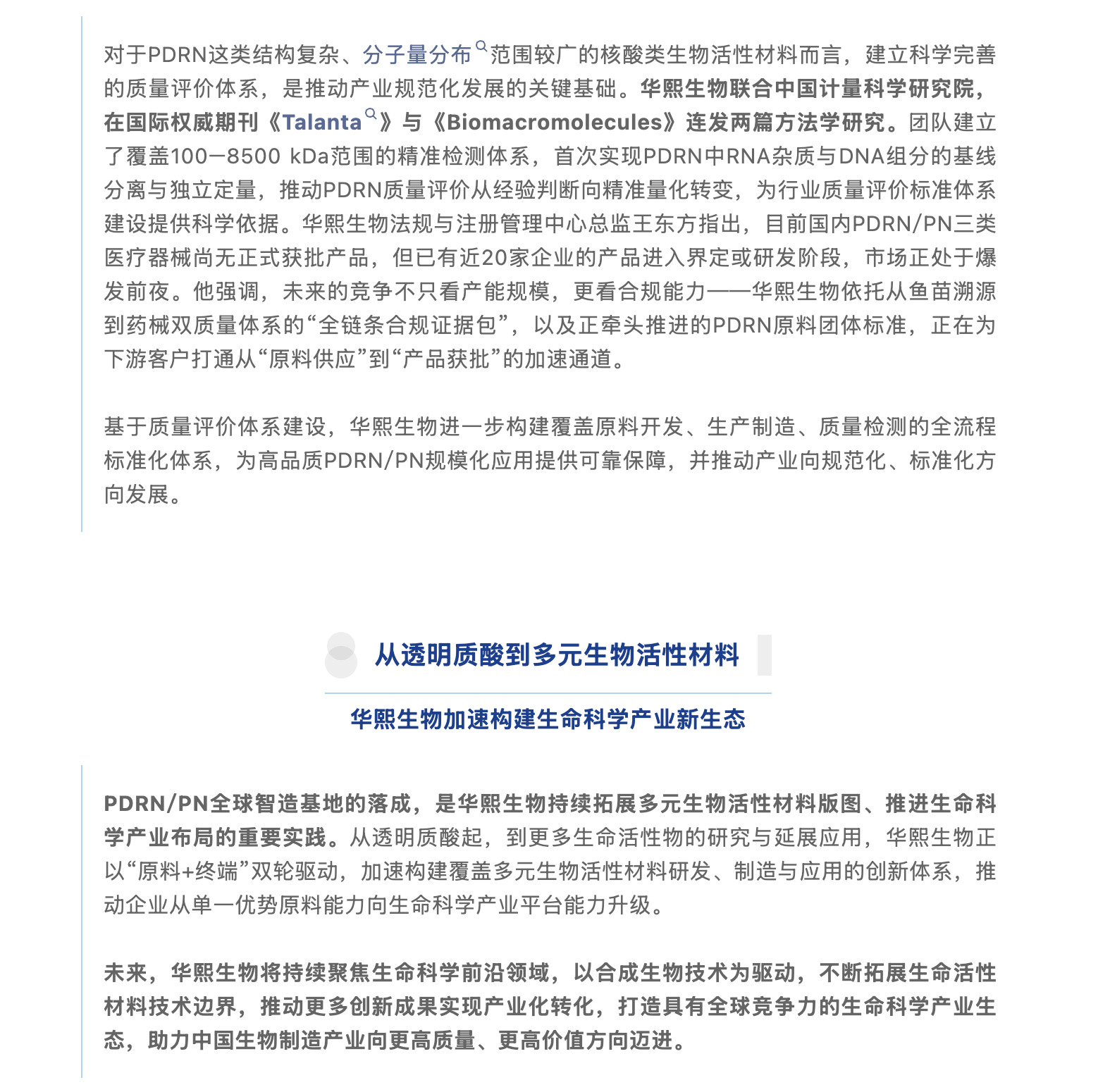 截屏2026-08-11 上午10.50.40.png