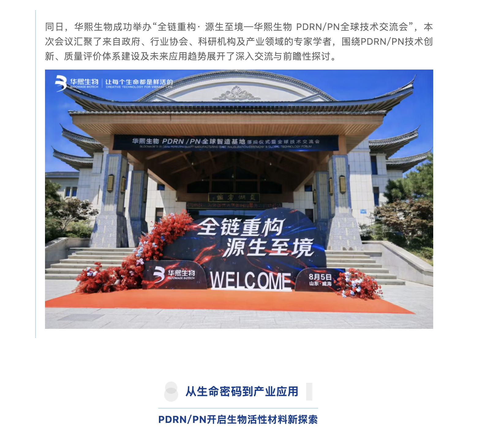 截屏2026-08-11 上午10.49.58.png