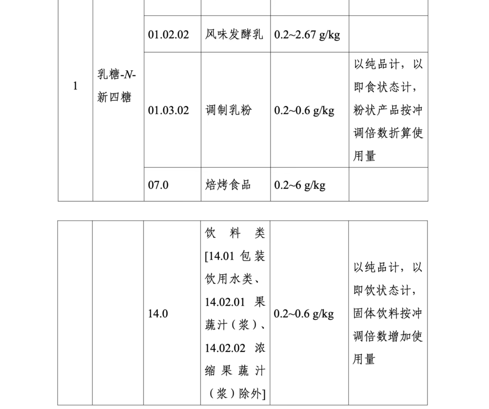 截屏2026-08-11 上午10.27.00.png
