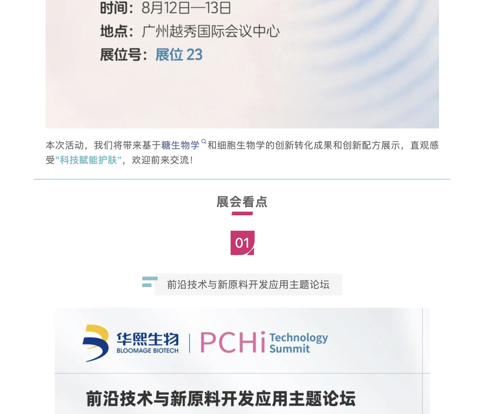 截屏2026-08-11 上午9.01.54.png