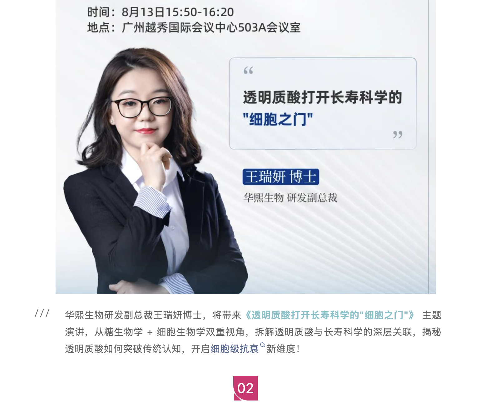 截屏2026-08-11 上午9.02.03.png