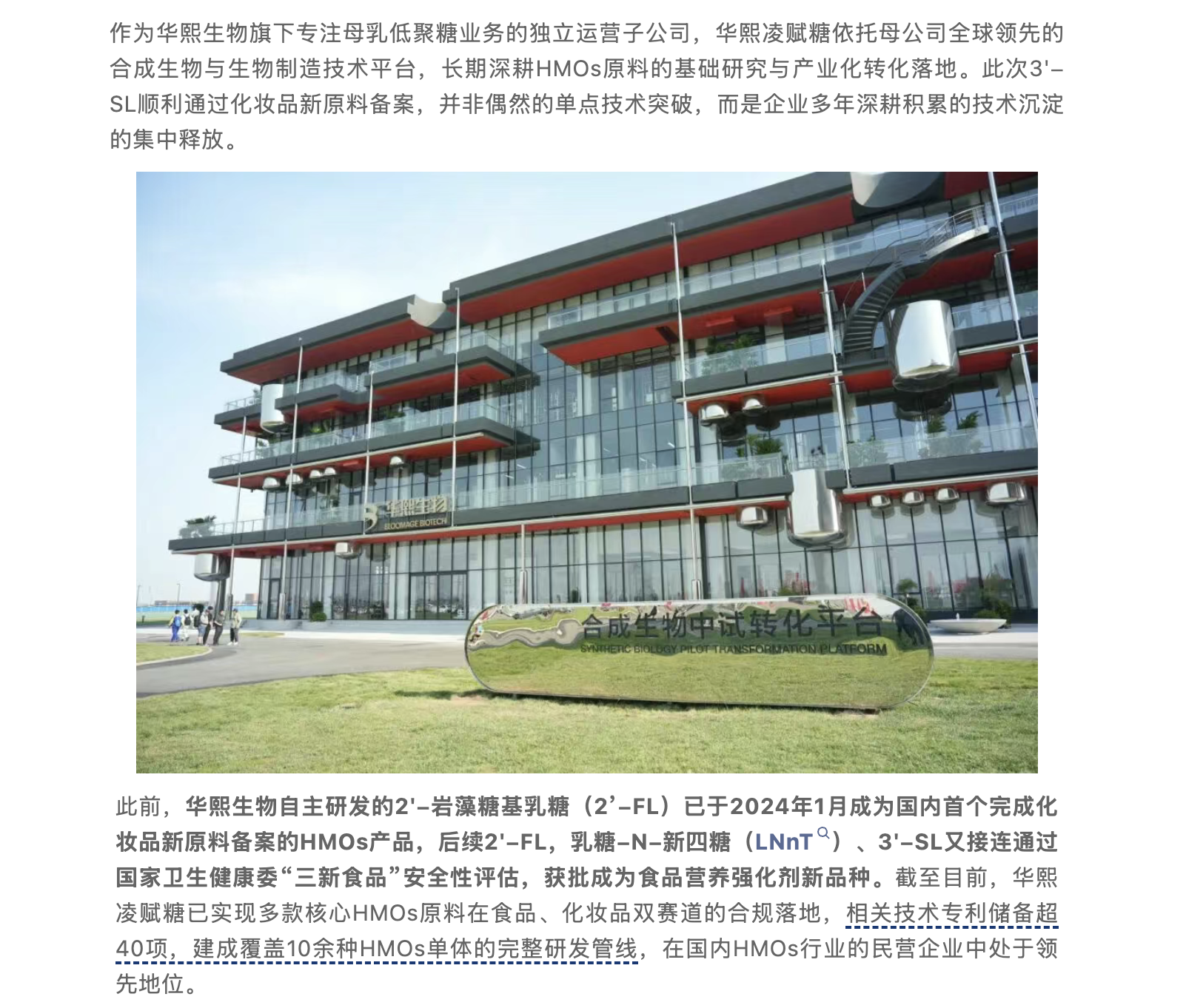 截屏2026-08-11 上午9.15.35.png