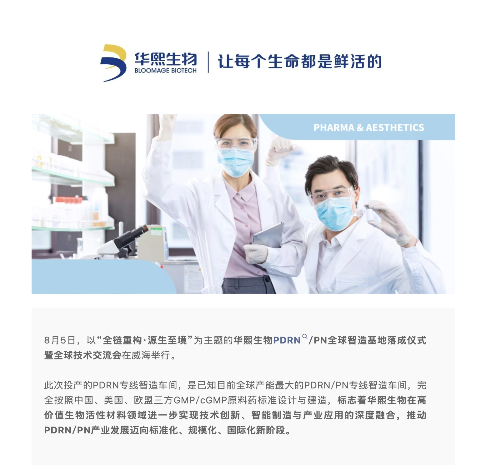 截屏2026-08-11 上午10.49.39.png