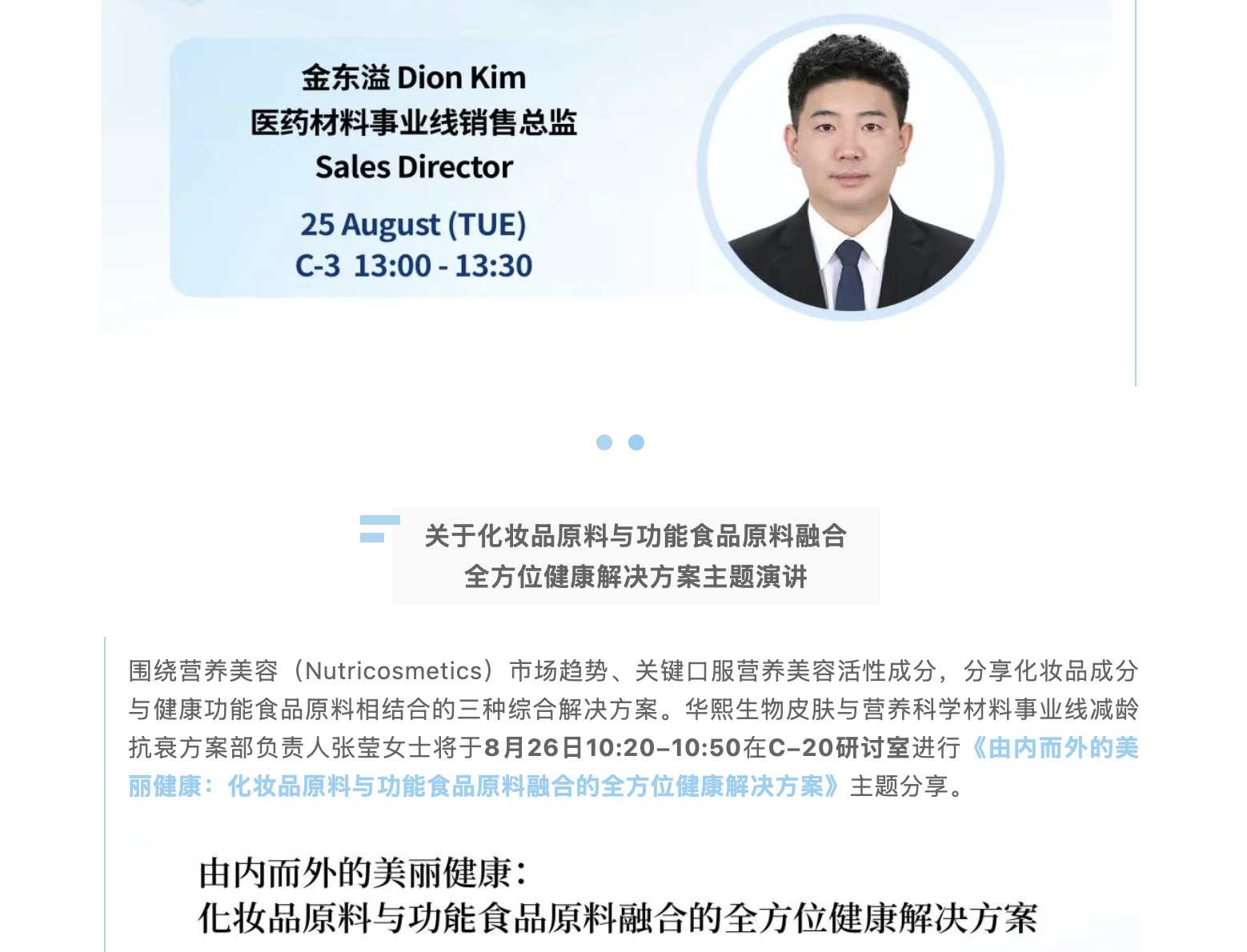 截屏2026-08-21 下午2.11.50.png