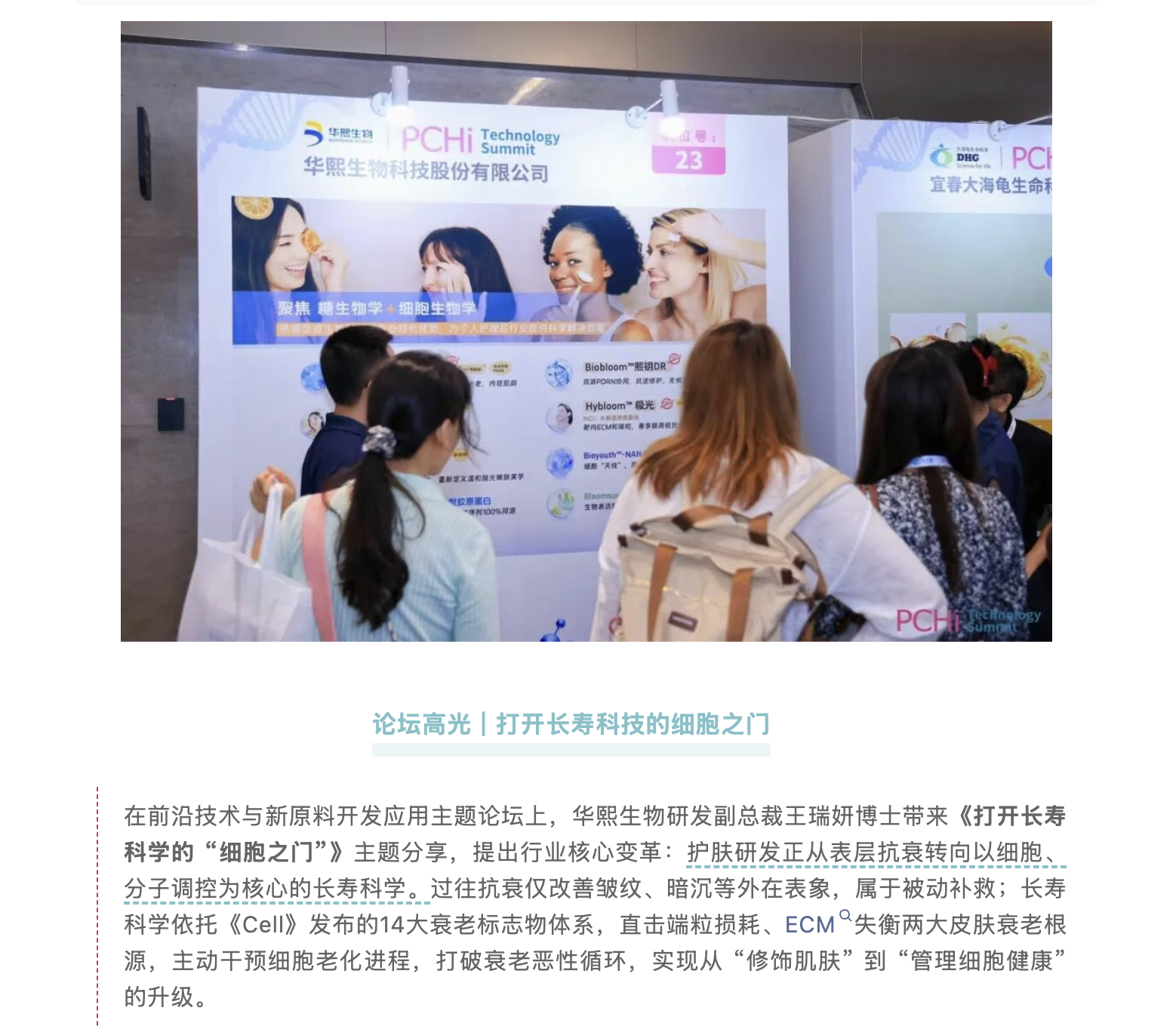 截屏2026-08-21 下午1.59.54.png