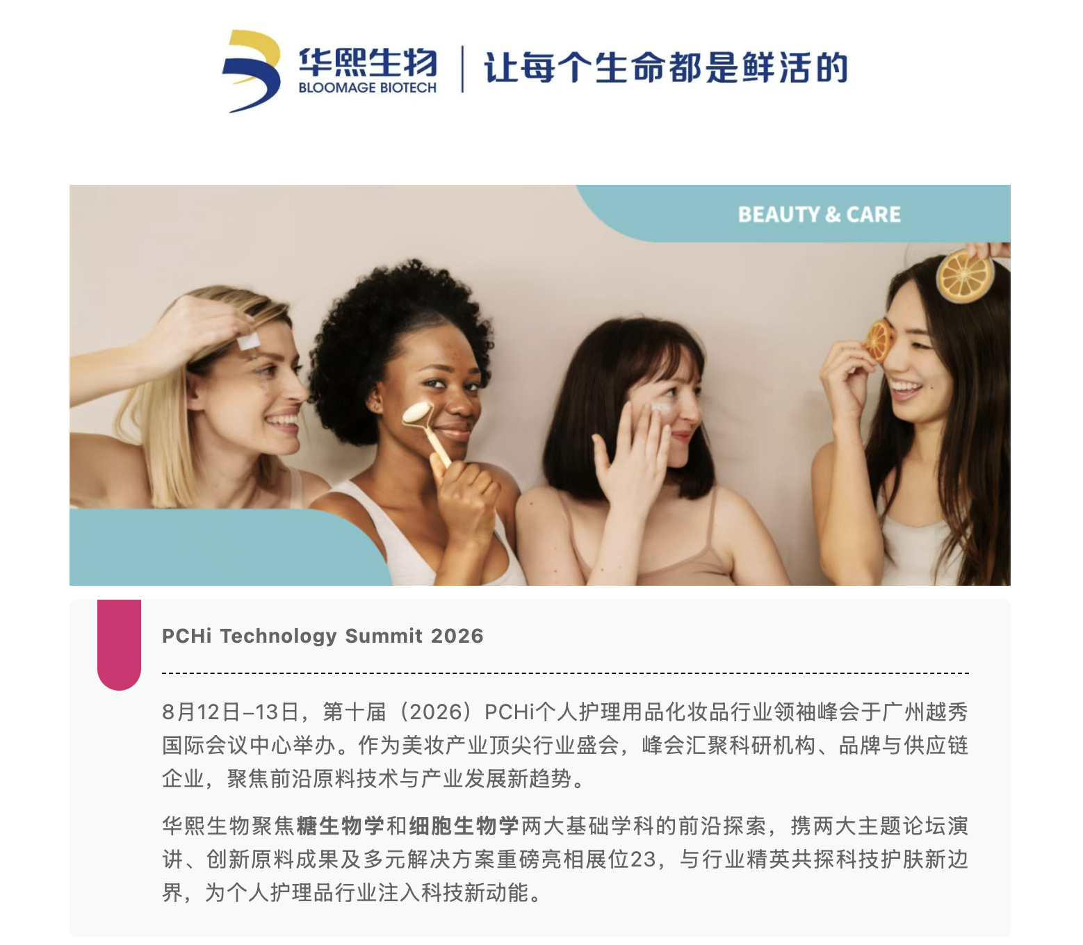 截屏2026-08-21 下午1.59.40.png