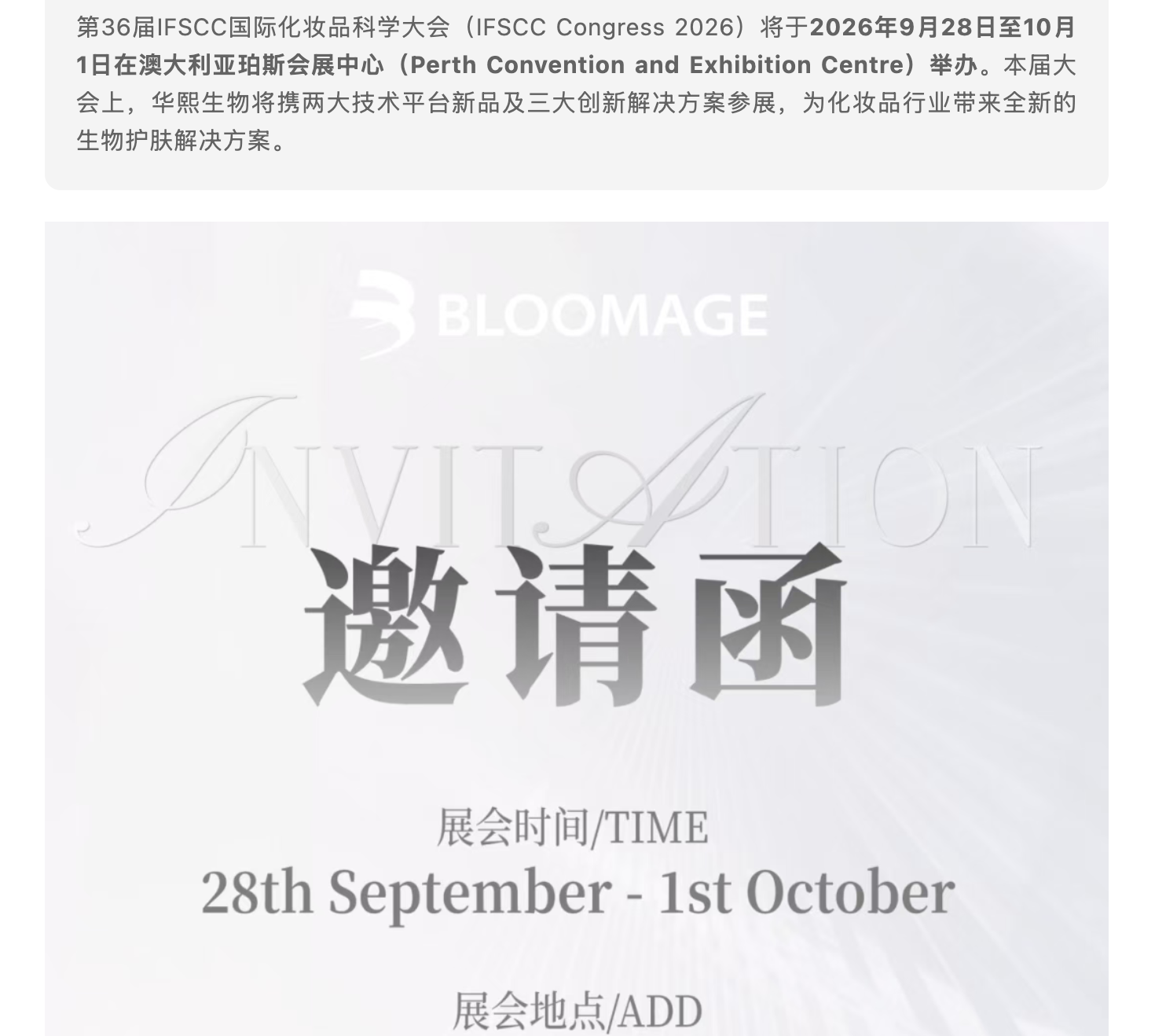 截屏2026-09-28 下午4.40.32.png