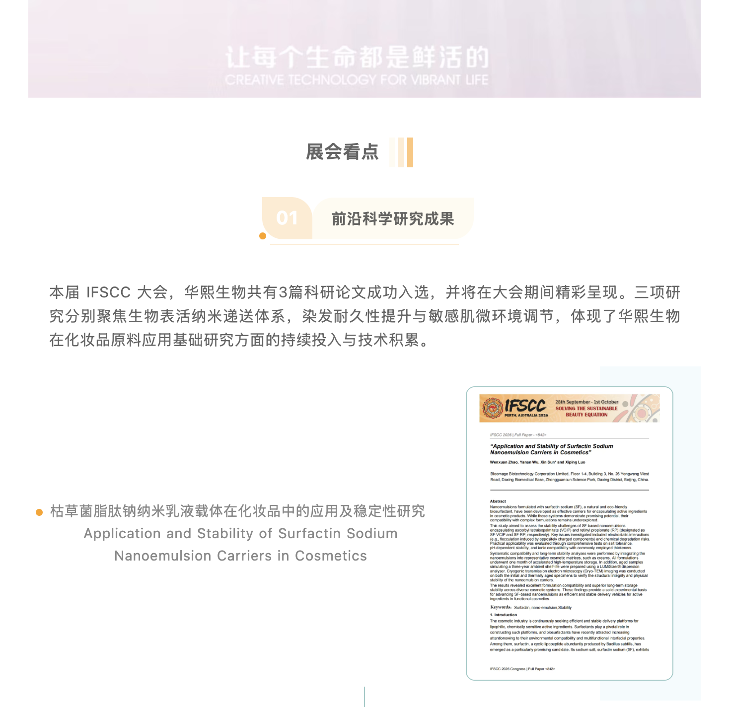 截屏2026-09-28 下午4.40.56.png