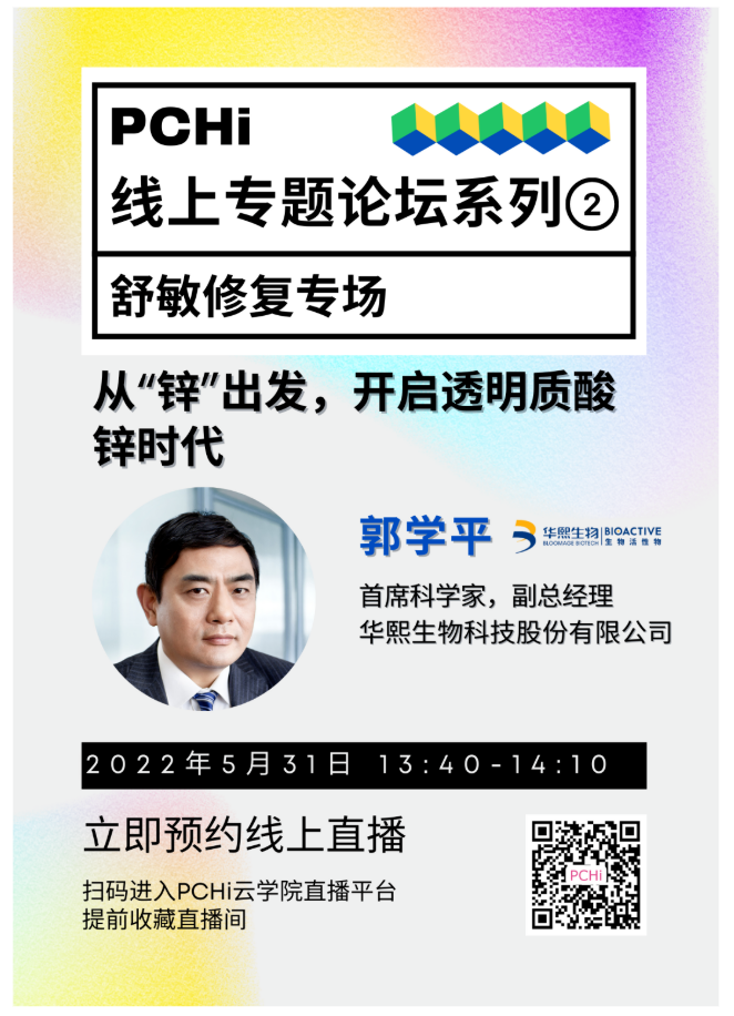 文本, QR 代码

描述已自动生成