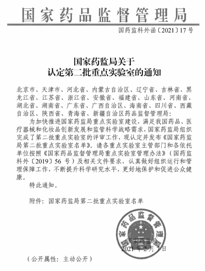 文本, 信件

描述已自动生成
