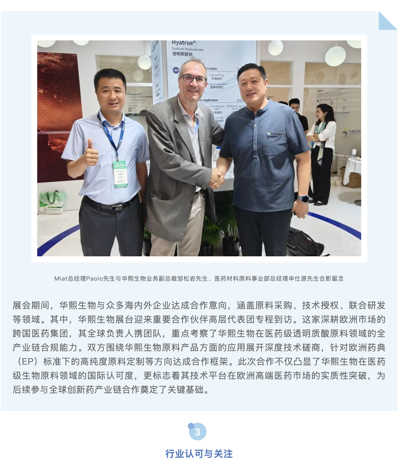 截屏2025-07-01 上午9.03.31.png