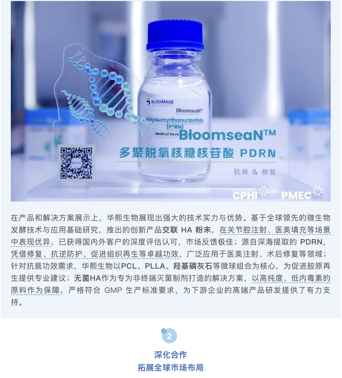 截屏2025-07-01 上午9.02.54.png