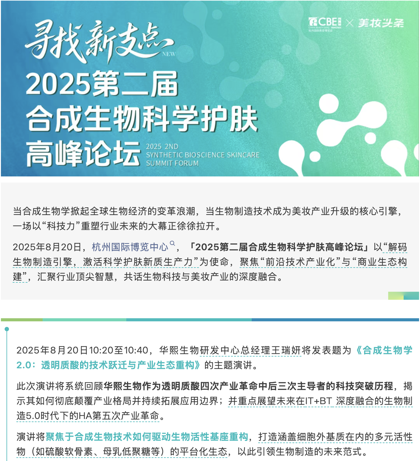 截屏2025-08-18 下午1.56.33.png