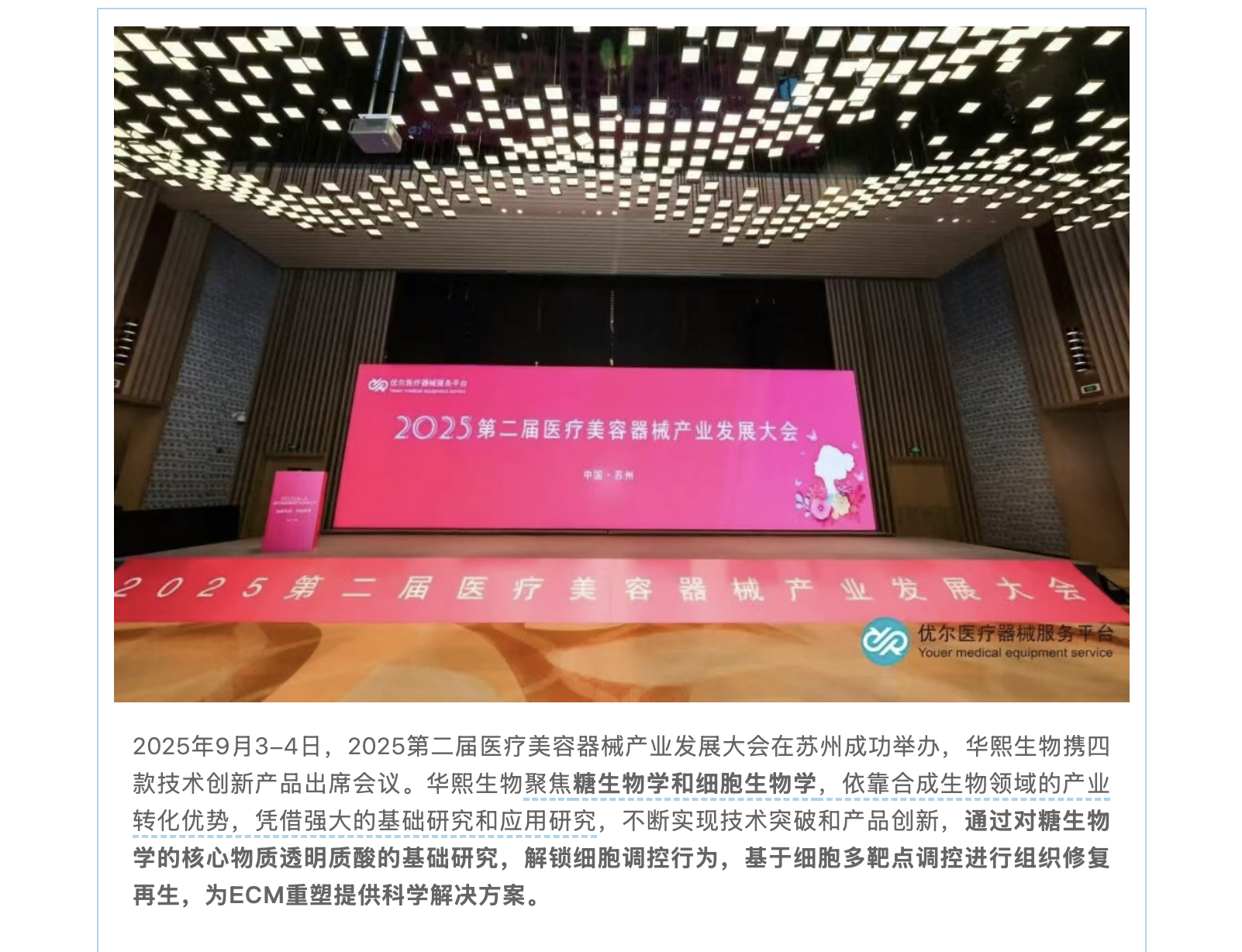 截屏2025-09-17 下午2.52.41.png