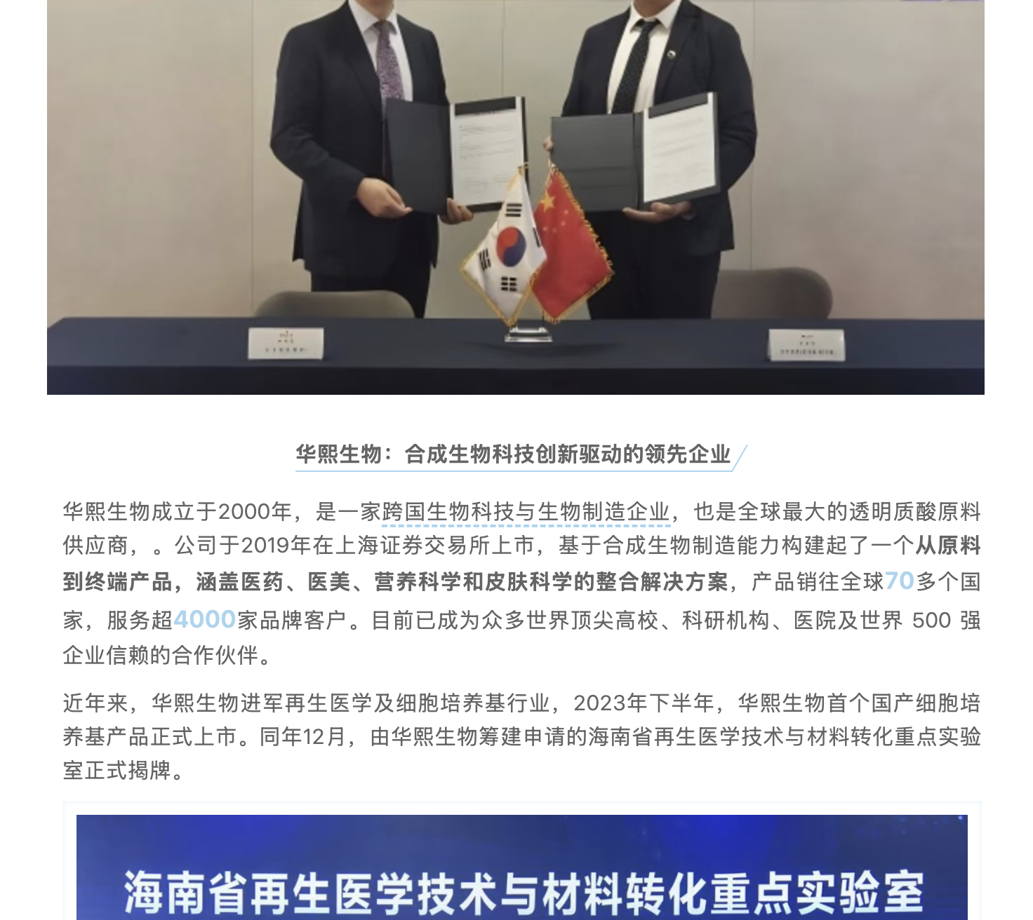 截屏2025-09-29 上午8.56.47.png
